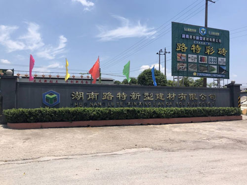 公司簡介